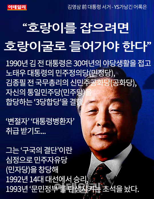 ghoulGee's tweet photo. 역시 호랑이굴에 들어가는 것은 좋은 아이디어는 아니었던 것으로.. https://t.co/yMDyH6r3m5