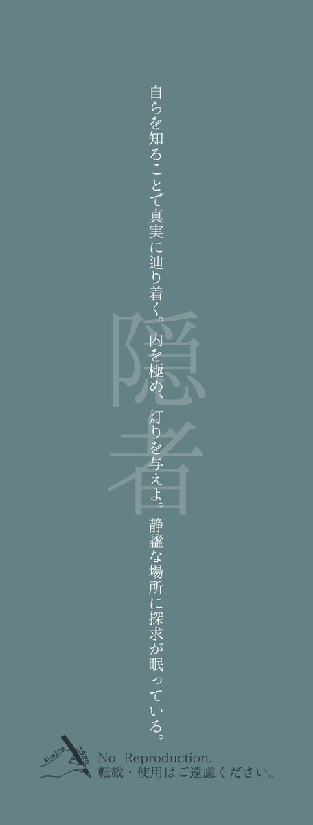 kimino_tewo's tweet photo. タロットカード大アルカナの「力・隠者・運命の輪・正義」の４枚に一行添えてみました。 https://t.co/L4JVR9Wyo2