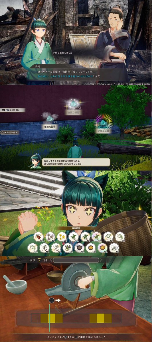 animeupdates tweet picture