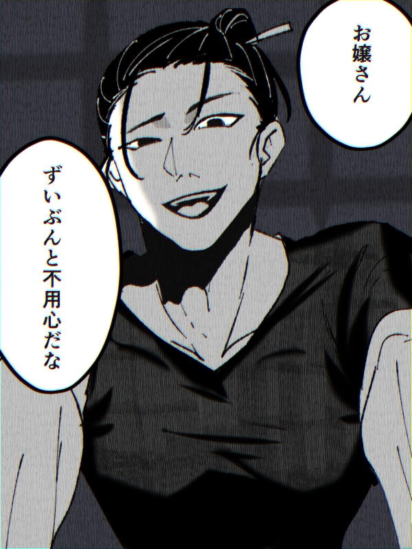 yuyakeyama's tweet photo. 夢主がゴロゴロしてた���視界が暗くなって上を向いたらいつのまにかivnがいた…みたいな話が見たい
#ymtgプラス #ymtg夢 https://t.co/W23ZwljhwF