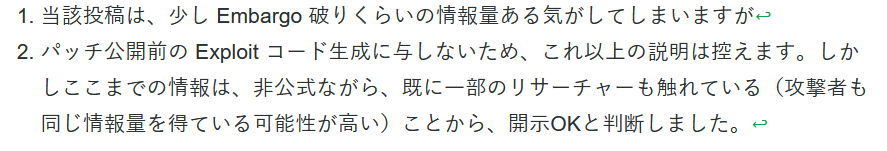 neruha_jp's tweet photo. 今回、php2shell研究者は攻撃メソッドのヒントを与えすぎてる気がする（素人目線） https://t.co/9dGI6Ugysz
