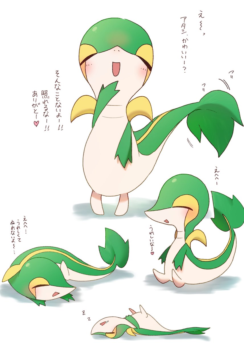 dLhUmzwggz97612's tweet photo. ffちゃんに褒められてしまい、照れるﾀｼﾞｬね〜:⁠ ) https://t.co/E3X8gWzZhg