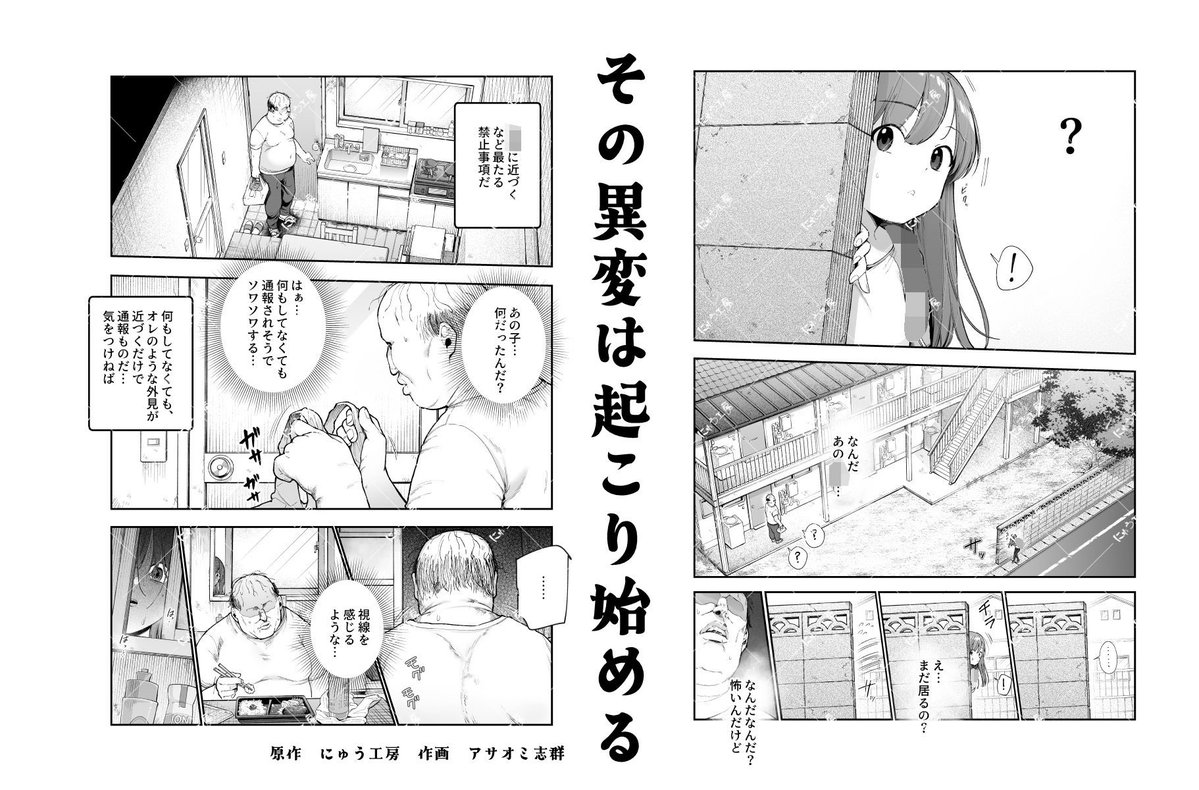 LittleWonders15's tweet photo. @__BeAgressive ここから読めます↓

https://t.co/CbyH3eYaJw https://t.co/mLEwfKoY6f
