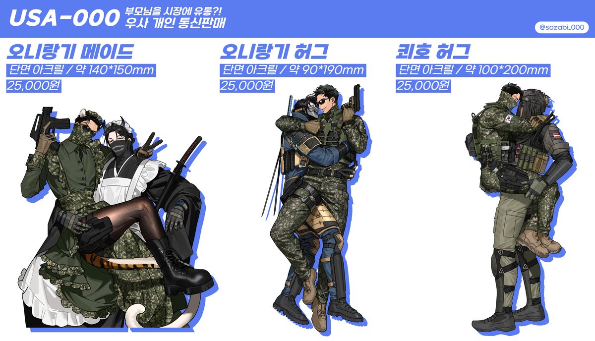 sozabi_000 tweet picture