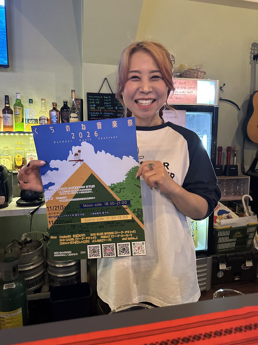 kuchinonefest's tweet photo. 今年もたくさんのポスター協力いただきました。
広島音魂
広島唄と音恋路と
広島ALMIGHTY 
姫路クワイエットホリデー
皆様ありがとうございます！ https://t.co/msfJ9yy8ok