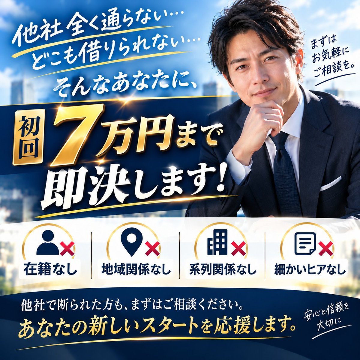 LucyBalelu's tweet photo. 本日10人決まってます！

個人融資お金に困ってますお金貸します資金調達オリパパチスロ即金案件競馬競艇 https://t.co/bwCxFbbsUl