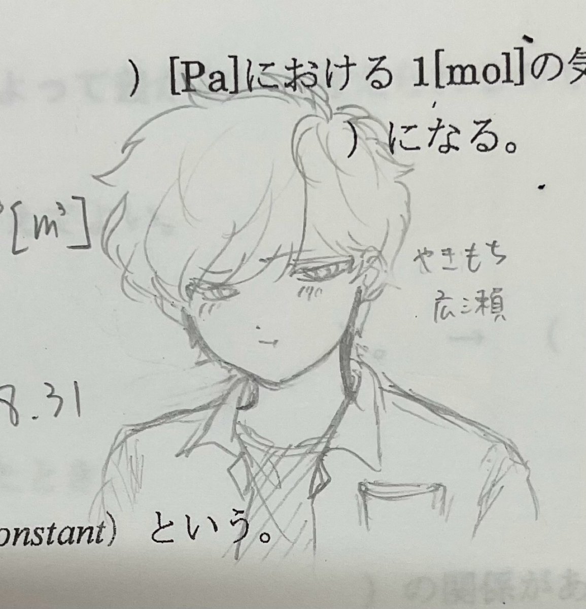 ororororo___'s tweet photo. #ガンバレ中村くん
#nkmrknFA
 本日の落書き広瀬 https://t.co/AXUBq8rzYm