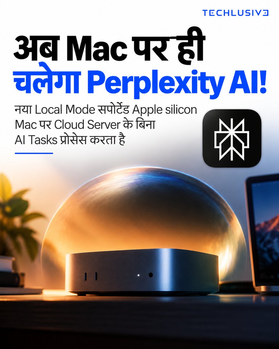 TechlusiveHindi's tweet photo. Perplexity Computer अब Mac पर Fully Local Mode में काम कर सकता है। यानी AI Tasks को Cloud Server पर भेजने के बजाय सीधे Mac पर प्रोसेस किया जा सकता है।

फिलहाल यह Supported Apple silicon Macs पर Pro, Max और Enterprise Subscribers के लिए उपलब्ध है। 
#PerplexityAI #AppleMac #AI https://t.co/euF3vYMBSu