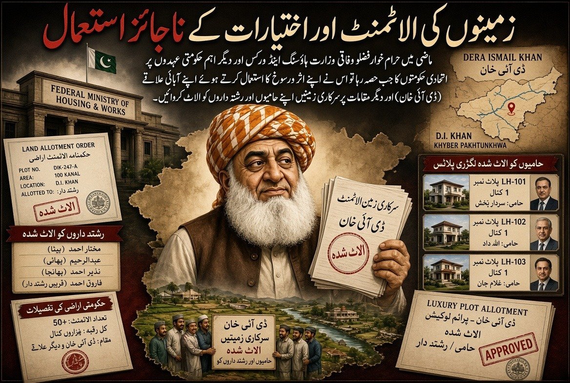 pastelTayyaba's tweet photo. Every citizen in Khyber Pakhtunkhwa stands united for merit, transparency, and a prosperous tomorrow. #فضلو_خاندان_ملک_کھا_گیا #پختونخواہ_کا_روشنی_کا_سفر #KPKJourneyOfLight #KhyberPakhtunkhwaProgress https://t.co/hlax3eRpEs