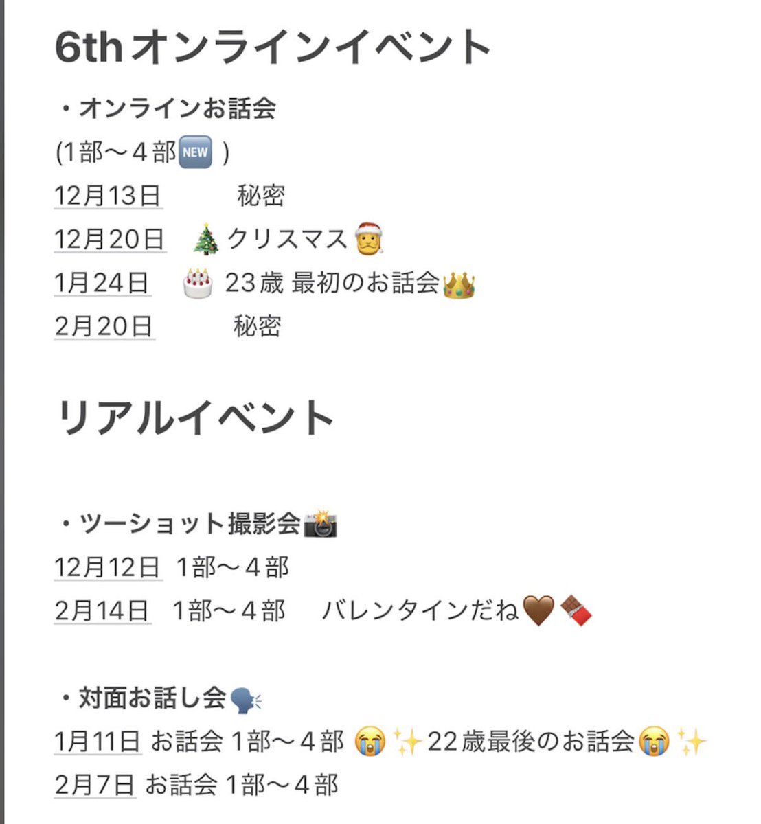 fujisawa_riko's tweet photo. 6thシングル✨️🎸

・オンラインお話会
・リアルお話会
・ツーショット撮影会
📍🎫https://t.co/3O4aocOC48

受付中〜❣️
オススメはオンラインお話会1月24日🎂

あえる〜〜?! https://t.co/ip34aYvaEz