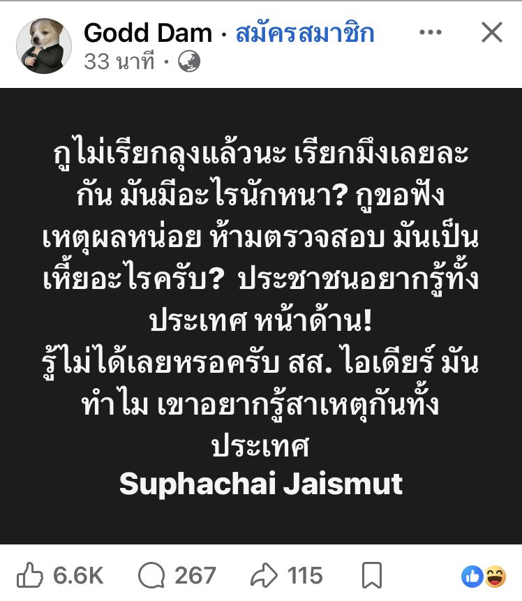 Khunkonlek21's tweet photo. 😊😅😂😂😂👏🏻👏🏻 https://t.co/9az2neanF3