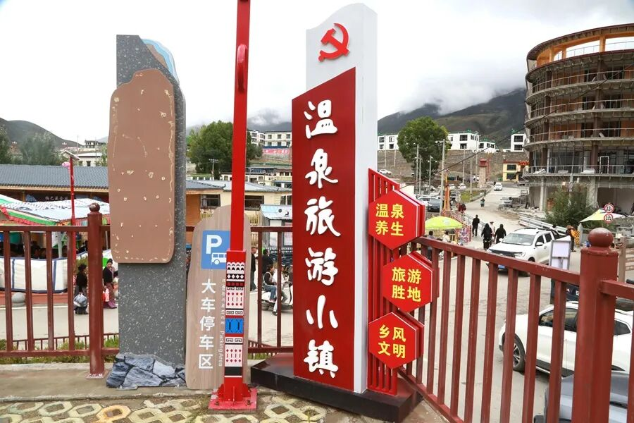 TibetNews11's tweet photo. Con l'arrivo della stagione della Rugiada Bianca, la luce #autunnale è semplicemente perfetta. Nel villaggio di Xueba, nella cittadina di Zengqi, contea di Sangri, a un'altitudine di 3.900 metri, le sorgenti termali di Pamu e Juequka sono pervase dal vapore, attirando numerosi turisti. I fiori sbocciano nei cortili delle pensioni e i turisti siedono davanti alle bancarelle di cibo, creando un'atmosfera vivace ovunque.