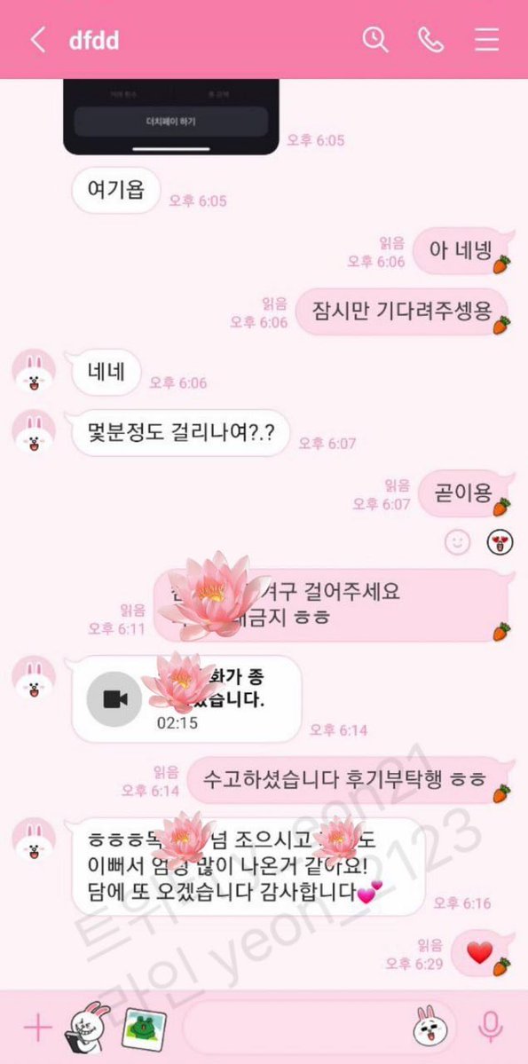 BCharlien22294's tweet photo. 컨셉별로 맞춤 가능 ㅎㅎ
해보면 인기많은게 질투날 정도라는데?ㅋㅋㅋㅋ

#라관 #온플 #꼬평 https://t.co/SirjmLQvwL