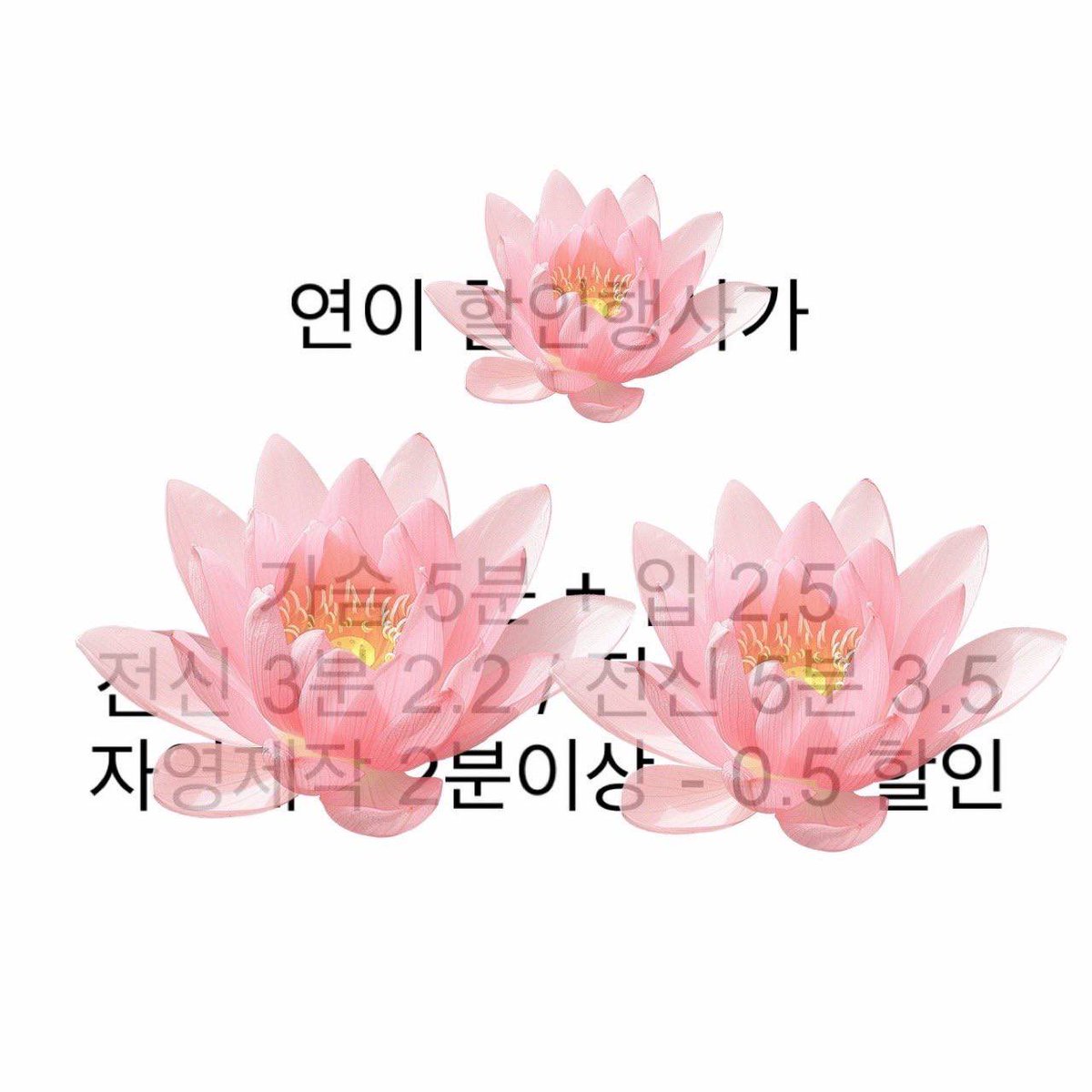 BCharlien22294's tweet photo. 컨셉별로 맞춤 가능 ㅎㅎ
해보면 인기많은게 질투날 정도라는데?ㅋㅋㅋㅋ

#라관 #온플 #꼬평 https://t.co/SirjmLQvwL