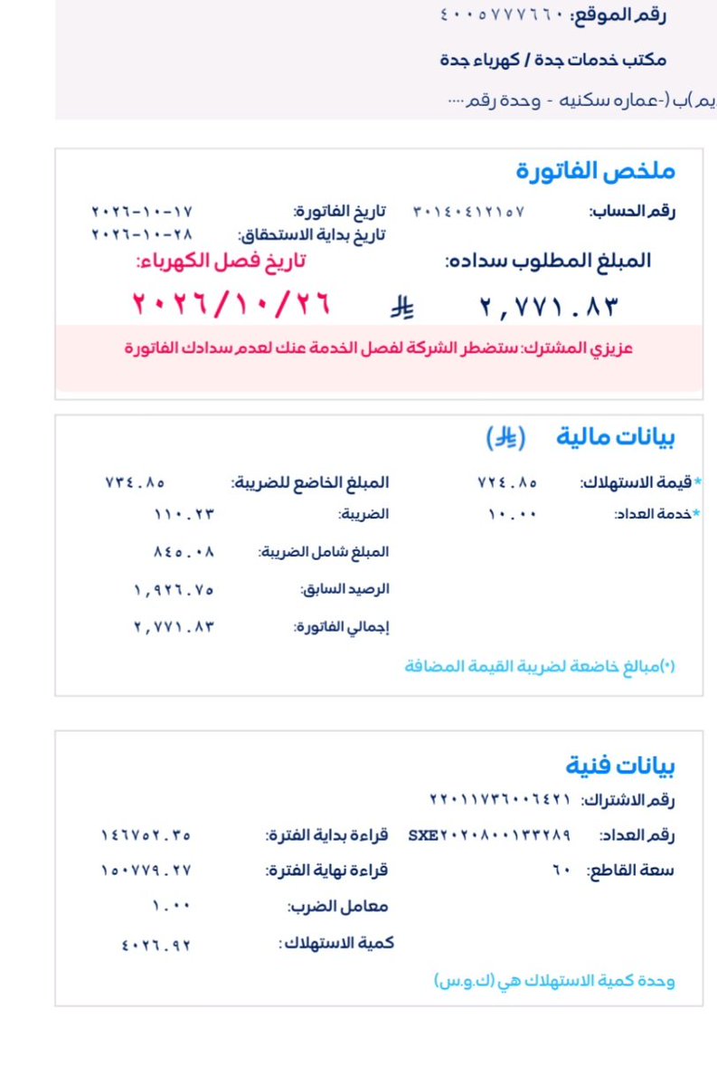 nmh102295's tweet photo. @AL_eaysh https://t.co/oQJpaRqRu7
