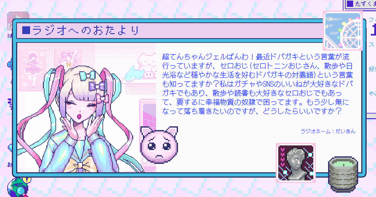 x_angelkawaii_x's tweet photo. スレスパでアセ20を回してると滅ってかんじだよ
おすすめ https://t.co/8NgtsSK16P