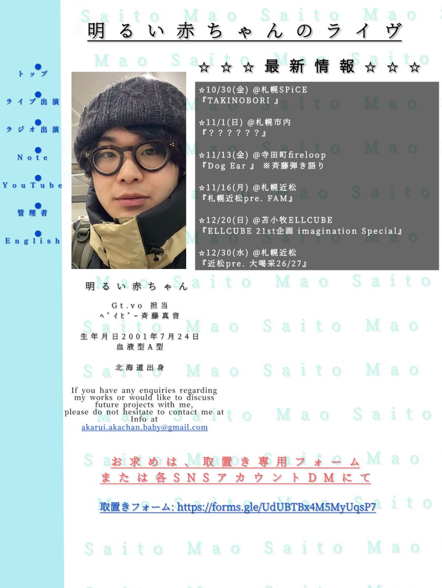 Akarui_Akachan's tweet photo. https://t.co/QVPhqEkUCH https://t.co/IVoQO1hJW7
