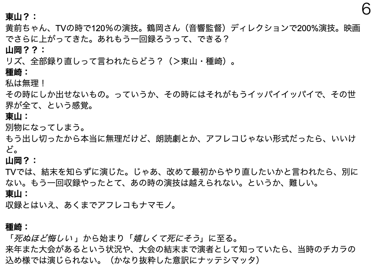 ga_ta_wo's tweet photo. なんとなーくで、雰囲気だけ感じてもらえれば。 https://t.co/GkFEeaGlrz