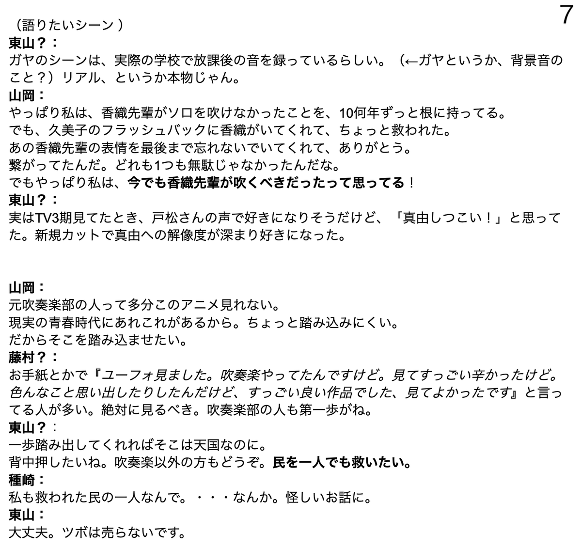 ga_ta_wo's tweet photo. なんとなーくで、雰囲気だけ感じてもらえれば。 https://t.co/GkFEeaGlrz