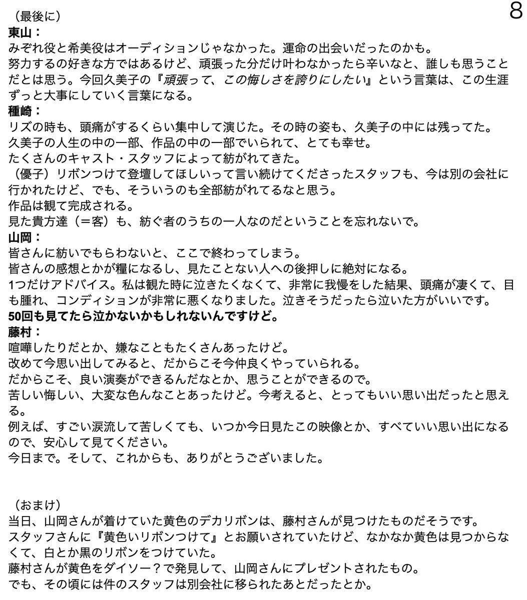 ga_ta_wo's tweet photo. なんとなーくで、雰囲気だけ感じてもらえれば。 https://t.co/GkFEeaGlrz