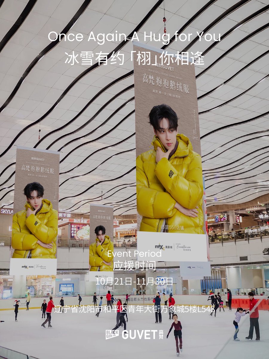 xuningfan tweet picture