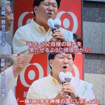 eiennoshonen4's tweet photo. 🍯の信者様
高市早苗総理大臣(首相)の信者になる
#高市やめろ
#高市早苗は憲政史上最悪の総理大臣 https://t.co/PWH0HTkYB0