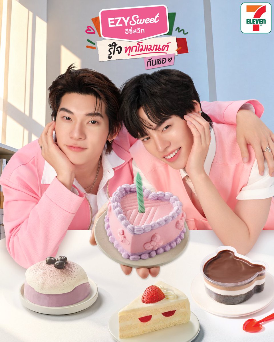 7ElevenThailand tweet picture