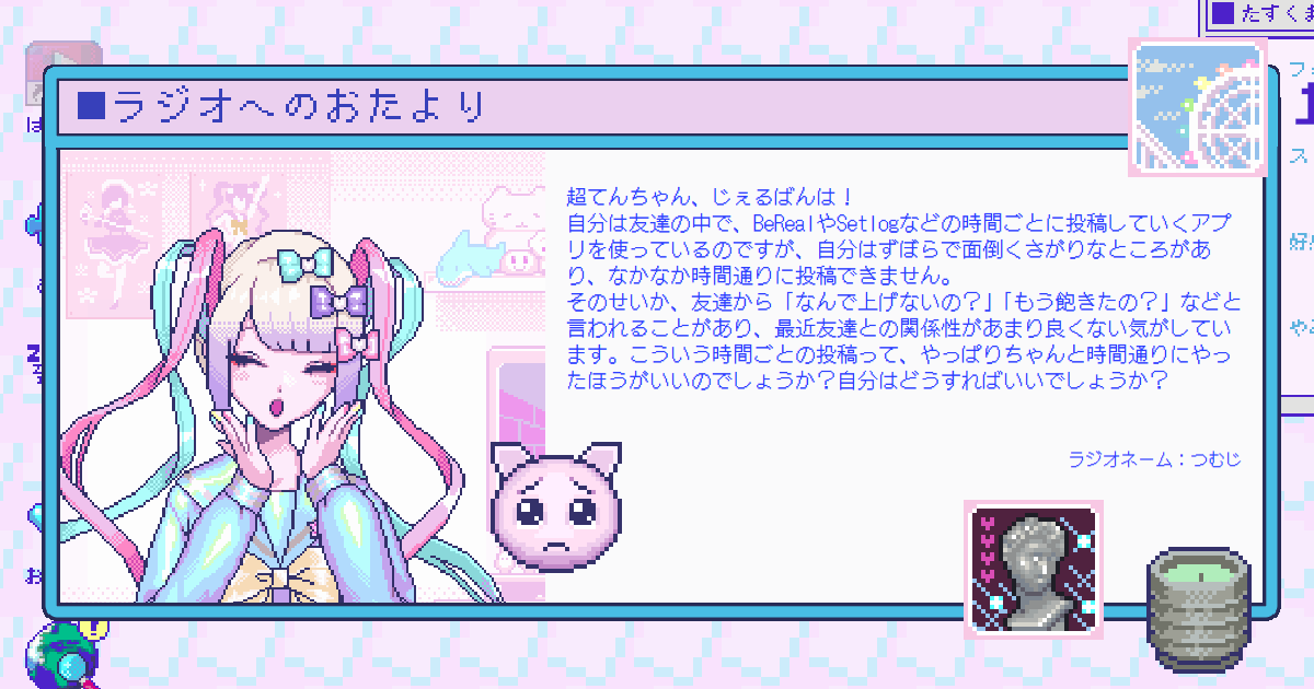 x_angelkawaii_x's tweet photo. あれ位置情報並みの束縛アプリだよ
リアルなんて抜け出してわたしと朝までカイロソフトしよ https://t.co/yB0kobB5EY