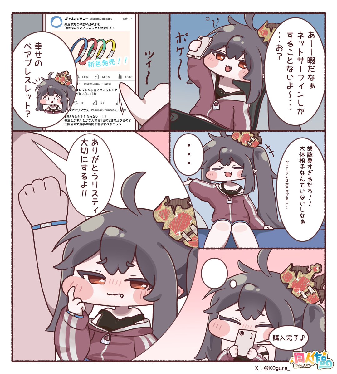 K0gure_'s tweet photo. リスティ可愛いよリスティ

#トリッカル   #트릭컬 https://t.co/nTEihRQxHV