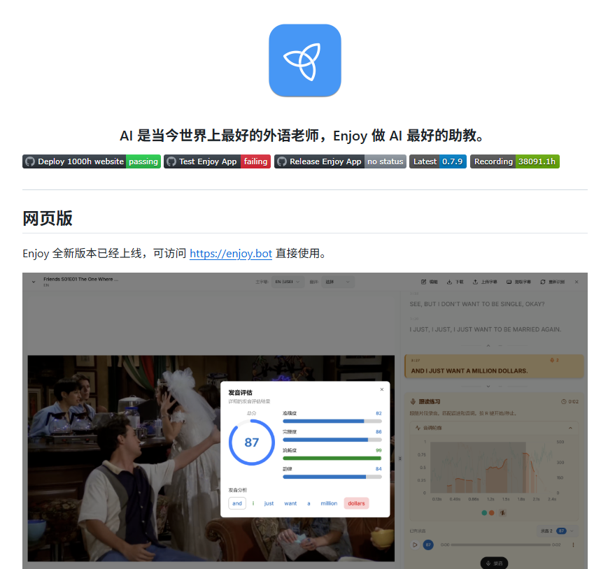 kfhshl's tweet photo. GitHub上确实藏着不少英语学习的硬核玩意儿，我挑了6个真值得揣进兜里的，从入门方法、死磕单词到磨语感、掰发音，基本一网打尽：

English-level-up-tips —— 一套相当完整的英语自学路线图，词汇、听力、口语、写作全圈进来了，不知道从哪儿下嘴学英语的，从这儿起步就对了。
GitHub：https://t.co/Jc0J6YWkCb

Everyone Can Use English —— 李笑来那本《人人都能用英语》，重心不在背了多少词，是逼你把英语「真当家伙使」。
GitHub：https://t.co/2gVhMYB780

Qwerty Learner —— 把记单词和敲键盘焊在一起，边打边往脑子里灌，程序员和键盘党用着尤其趁手。
GitHub：https://t.co/uyL7PfqrEC

Earthworm —— 用游戏化的路子搞英语，靠连词成句加反复往死里练，语感和肌肉记忆一块儿给你焊死。
GitHub：https://t.co/Km7h6tyXfK

Chinese Programmer Wrong Pronunciation —— 专治中国程序员祖传的「口语癌」，把一大堆容易念岔劈的英语和技术词汇扒得连根都给你刨出来。
GitHub：https://t.co/wQjbzQj5YS

Anki —— 开源记忆大杀器，靠主动回想加间隔重复硬扛遗忘曲线，背单词只是它最入门的小把戏。
GitHub：https://t.co/bJ66YkrJmH