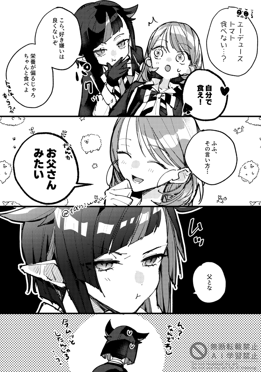 taniwow's tweet photo. 自覚なしリリ監
※女監督生顔あり https://t.co/QJceJB2BqK