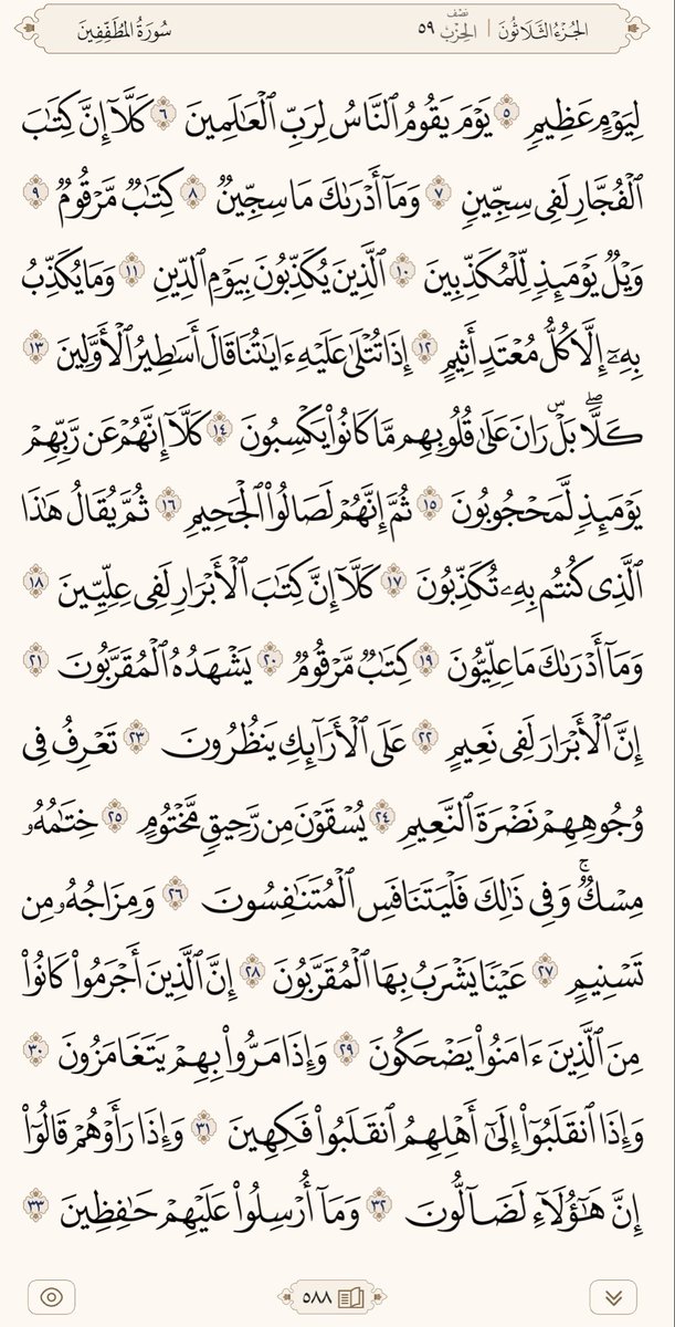 szz4s's tweet photo. الحمدلله https://t.co/G6YBdSsKuy