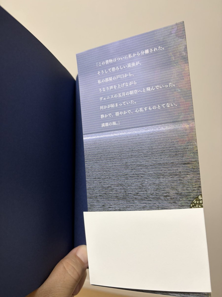 omnivalence1's tweet photo. 『寄食者の哲学』見本が届いた！やったー。美しい造りで手に馴染む。 https://t.co/ZGyVfspzFZ
