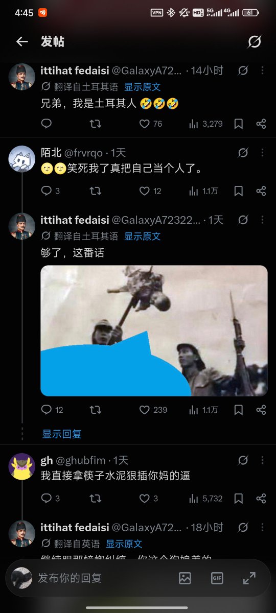 ZhuYu54349's tweet photo. @uraz_yy @syDlosTh6j56559 这就是土耳其人的幽默是吗 https://t.co/wuhYsiATMb