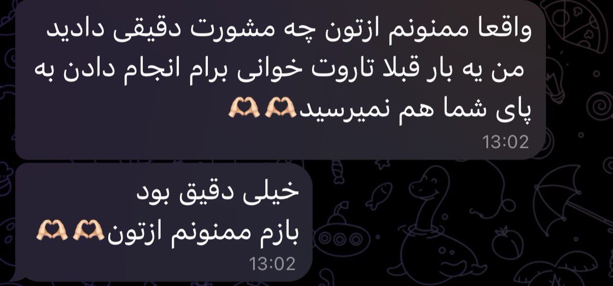 Aliceinnihil's tweet photo. تجربه تاروت‌خوانی با من: https://t.co/PHF214rypX