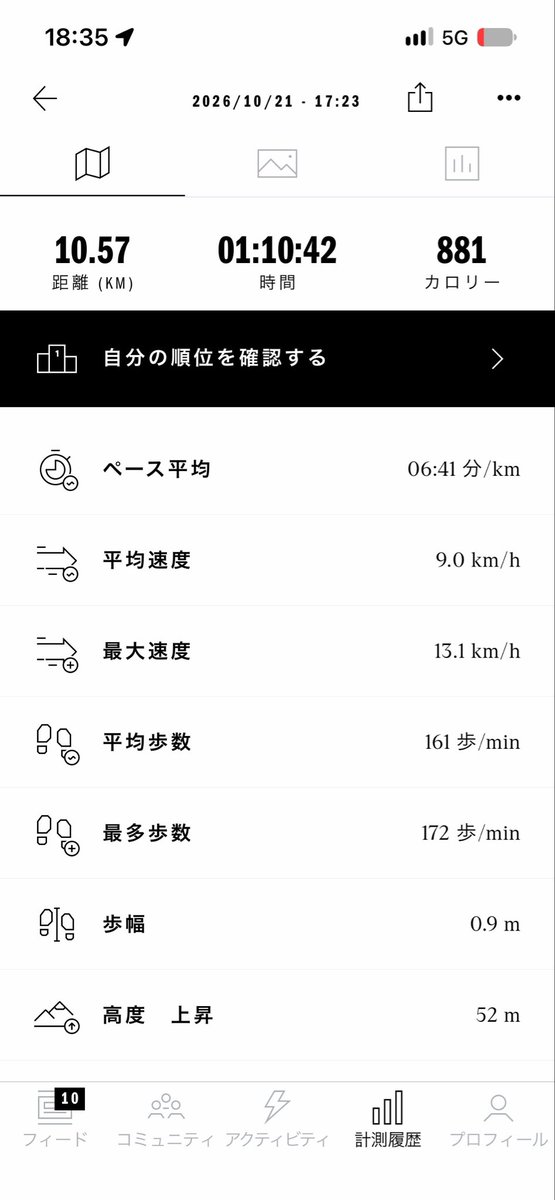 yotsumex's tweet photo. 心臓と肺千切れるほど頑張って走るのやーめた https://t.co/tAax8h7dPd