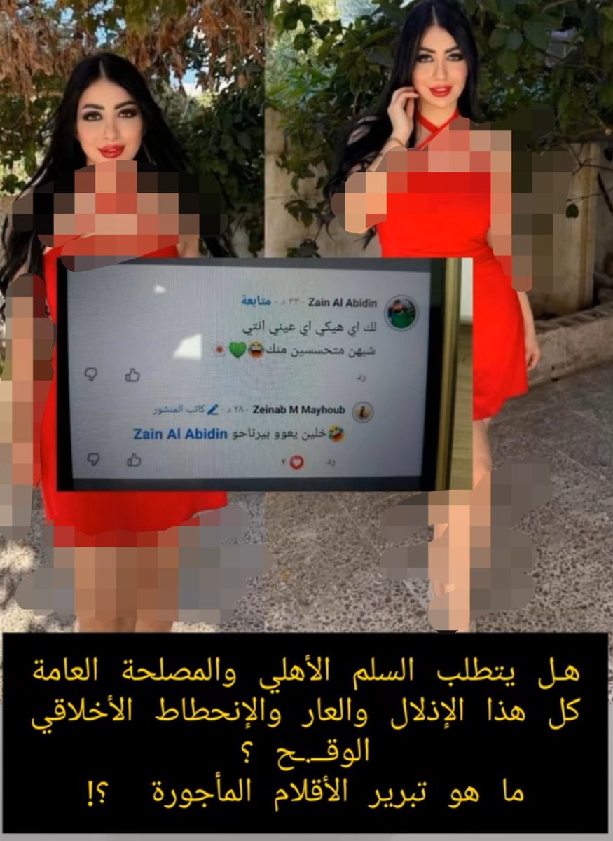 AghaWais86's tweet photo. بدنا نروق. 
جميعكم أخوة في هذا الوطن، وقائده جولاني. 

#عمر_السومة
#نور_سليمان
#فراس_الخطيب
#مريم_دمسرخو
#الجولاني https://t.co/jmoJ2iY5ap