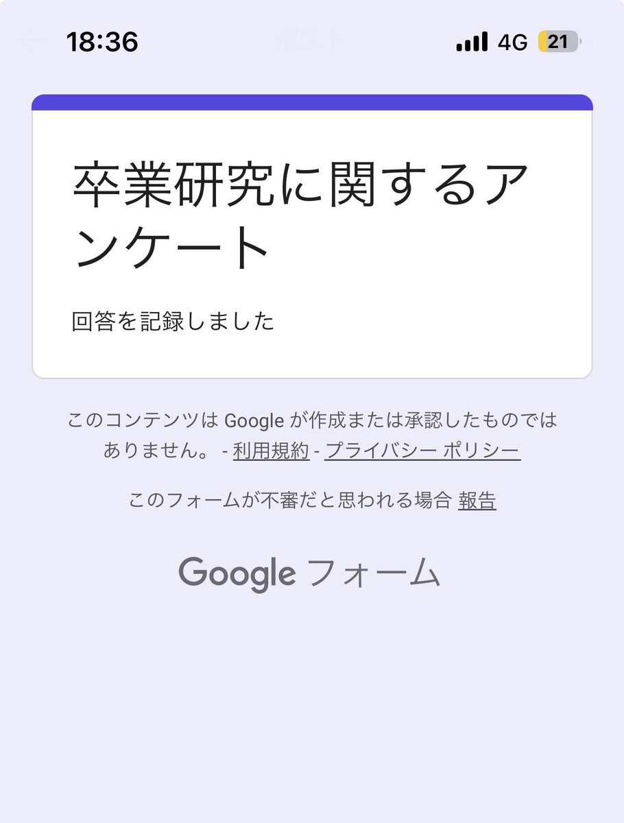 7getp's tweet photo. @hana__yu_ 検索より失礼します！回答させていただきました！もしよければ私のアンケートも回答していただけると嬉しいです！

https://t.co/RespPeCSPP https://t.co/nCnXtl1SAC