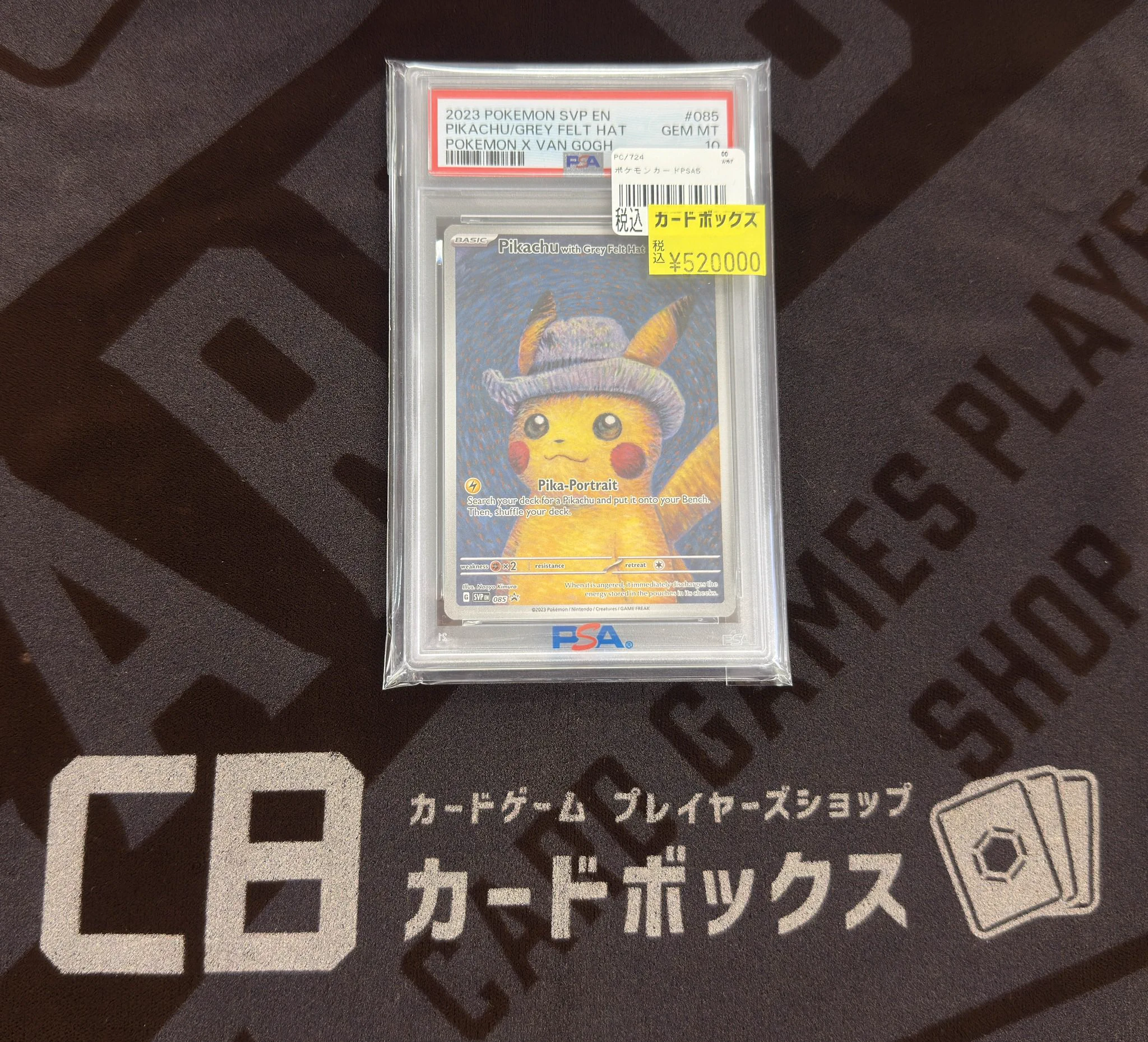 カードボックス日本橋店 on X: 