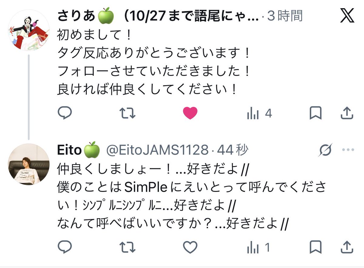 EitoJAMS1128's tweet photo. 終わったさりあさんまじでごめん...好きだよ//
この語尾のせいで変に聞こえるじゃん///...好きだよ//
RTした人謝って(？)...好きだよ//
@_pink01_ https://t.co/SxIc4L3cFX
