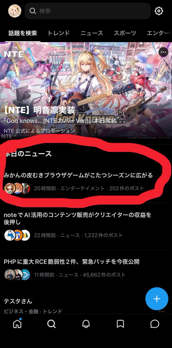 paseriINU's tweet photo. ホ
ン
マ
や https://t.co/SYychfBZ9P