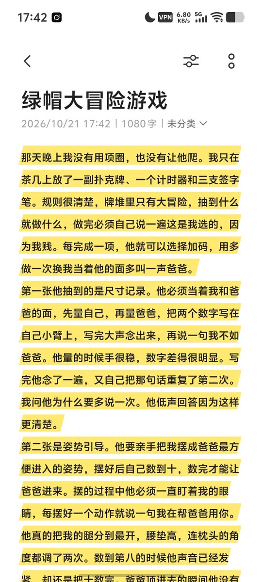 Aymshx's tweet photo. 爸爸射在里面之后，清理的方式由他出价。他可以用多说一遍我不如爸爸、多跪一分钟、或者主动把精液涂在自己脸上的方式来换清理权。拍卖结束他赢了。他先用舌头把溢出来的舔干净，同时把出价的内容又重复了一遍，说这些都是我自己换来的，因为我jian。#绿帽文 #ntr https://t.co/v63eF2XbLd