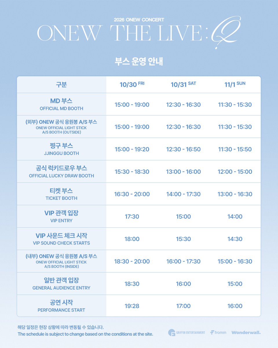 ONEW_GRIFFIN's tweet photo. 2026 ONEW CONCERT [ONEW THE LIVE : Q] IN SEOUL

📅 
2026.10.30 (FRI) 7:28PM
2026.10.31 (SAT) 5PM
2026.11.01 (SUN) 4PM

📍 올림픽공원 올림픽홀 (Olympic Hall)

#온유 #ONEW
#ONEWTHELIVE #ONEW_THE_LIVE_Q https://t.co/z85Sv5tsmd