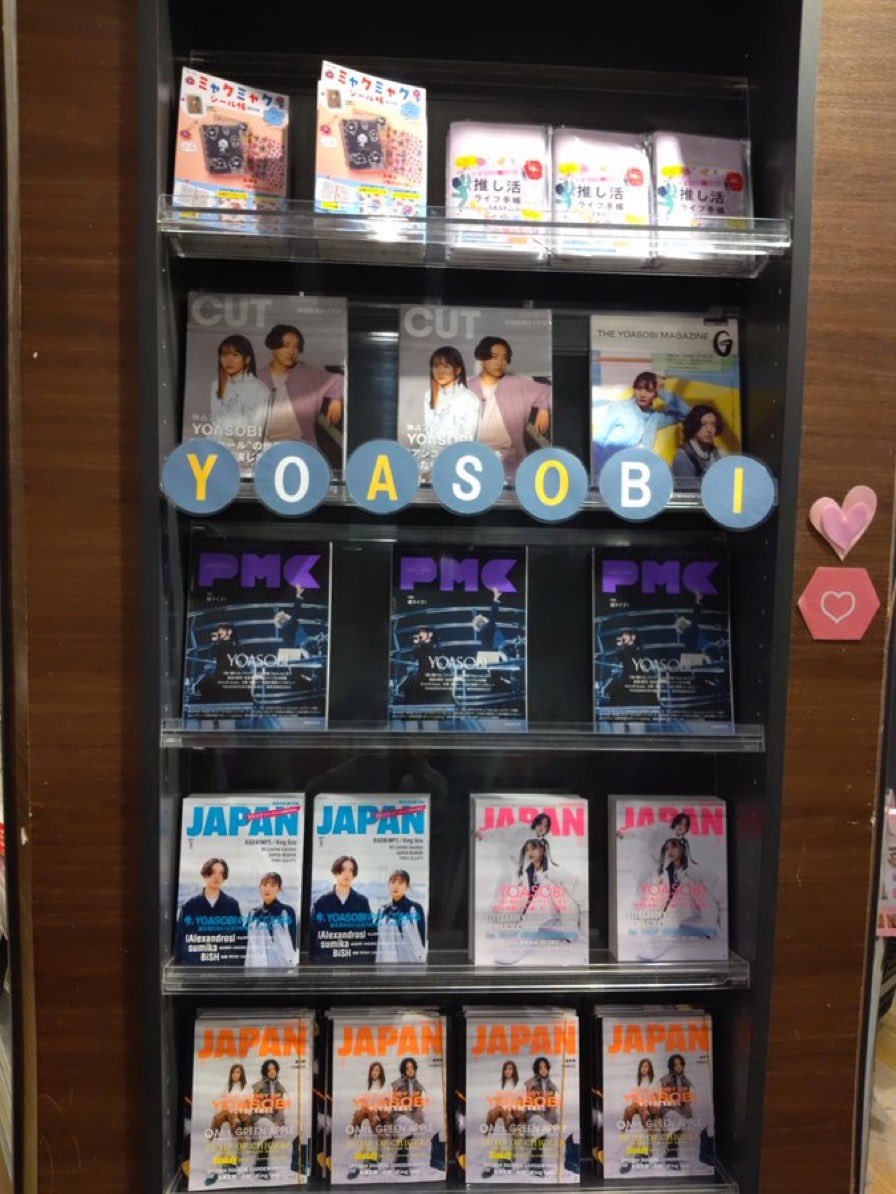 TicketingAsia's tweet photo. 🚨🔥【YOASOBI 大阪公演｜チケットお問い合わせ受付中】🎫✨
YOASOBI ASIA 10-CITY DOME & STADIUM TOUR 2026-2027「超惑星」🌎💫
📅 10/24(土)・10/25(日) 📍 京セラドーム大阪
「チケットを探している！」 「まだ参戦を諦めたくない！」 そんな方はぜひDMへ📩💙
🎫 チケットのご相談・購入サポート受付中！ ⚡ ご案内可能なチケットには限りがあります。お早めにお問い合わせください！
📩 DMに希望日・枚数・ご予算をお送りください✨
#YOASOBI #超惑星 #YOASOBI大阪 #京セラドーム大阪 #YOASOBIライブ #チケット情報 #チケット探し #ライブ参戦 #大阪ライブ #ライブ好きな人と繋がりたい
