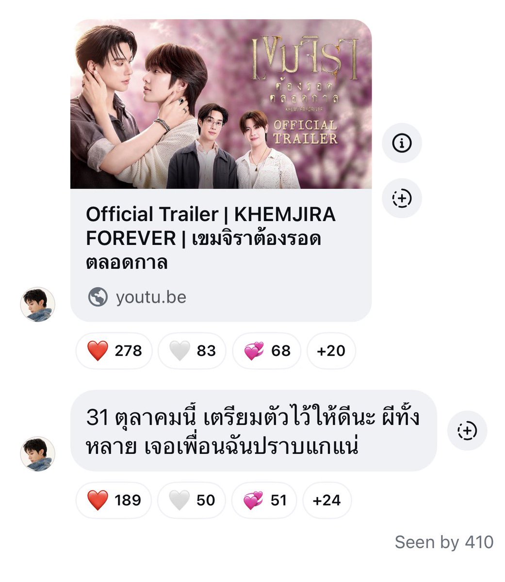 chaipopadkhai's tweet photo. #netsiraphop IGB update 

🖤 Halloween hasn’t come yet, but the ghost has already come out?

🖤 If you didn’t think to pay your respects to me, don’t expect me to show you any respect either. Let me post this.

🖤 Be prepared for October 31. All the ghosties, my friend is gonna hunt you down.