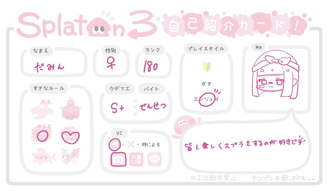 da3n_spr's tweet photo. たくさん絡みあえる人反応𝒑𝒍𝒆𝒂𝒔𝒆＿＿＿＿＿
やかましい女でよければたくさんあそんでください❕🎀
スプラ写真撮りにいくのすきです♩

あいしてる女たち書いてくれて𝓣𝓱𝓪𝓷𝓴 𝔂𝓸𝓾 な🫵🏻🫵🏻

#スプラトゥーン３自己紹介カード https://t.co/eBIgsF88RN