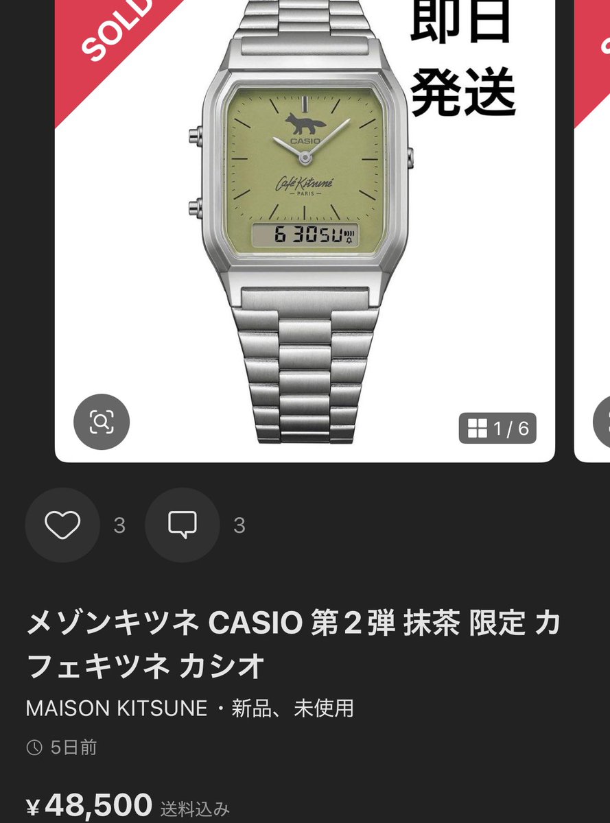 _88ai tweet picture