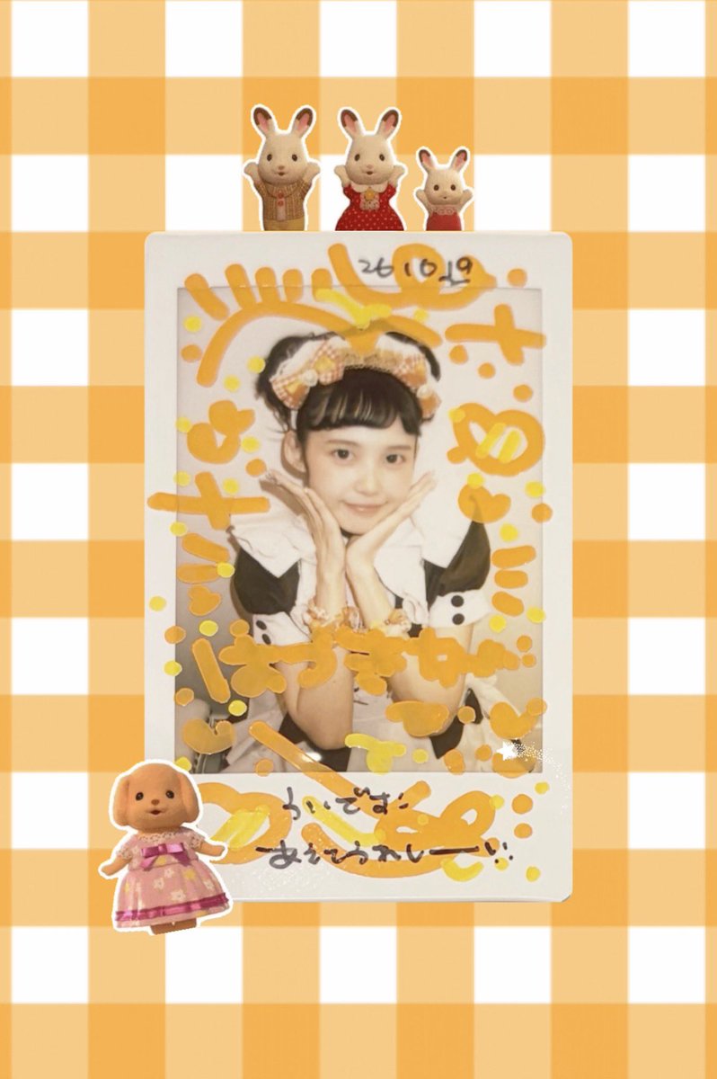 025_haduki's tweet photo. 2♡26.1♡19

ういさん、秋葉原へようこそ〜 !
初めましてできて、シルバニアトークで盛り上がれて嬉しかったです(＞＜) 土曜日はまた別の子を連れて行きます💭
これからよろしくお願いします₍ᐢ.ˬ.ᐢ₎🧡

#ういういしいういがかわうい https://t.co/1gCcRdHS9k