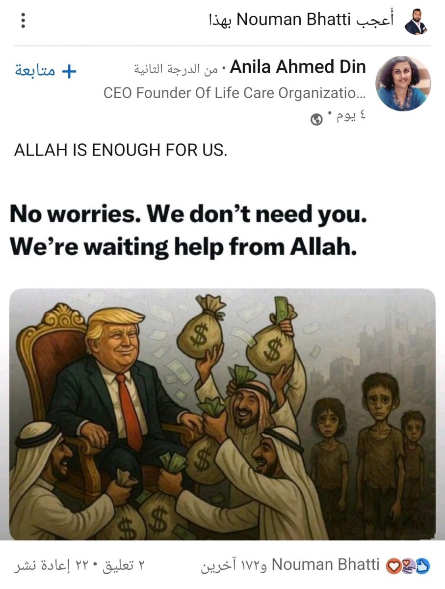16tnkd7x's tweet photo. باقي تشوفون طبخه جديده او اليوم من هو مسؤول عن الحساب عنده عذر طبي ؟ 
https://t.co/Momii0qIRi https://t.co/KqtwAWltVx