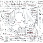 Photo by トキチアキ＠グッズ販売10/31まで (@IKAIHCIKOT)
